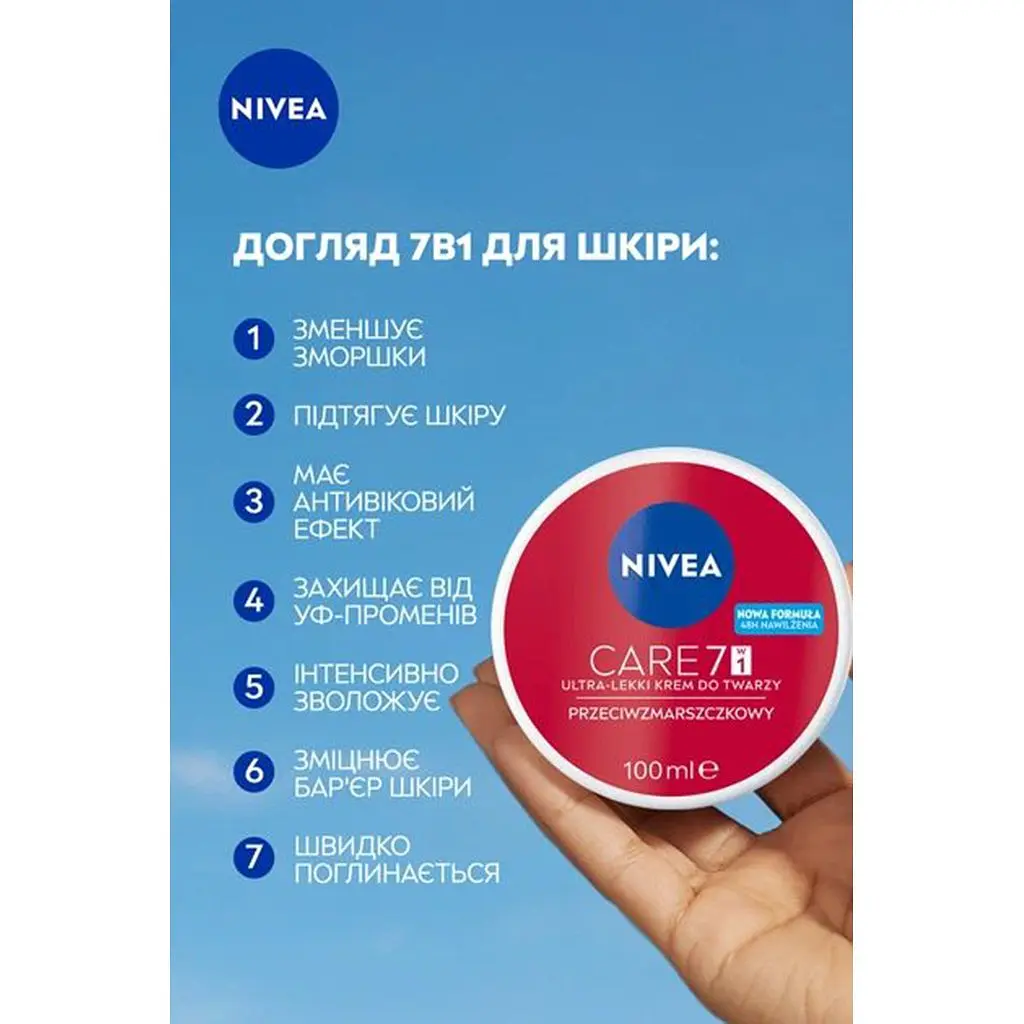 Крем для обличчя Nivea Care 7in1 Light Anti-Wrinkle Cream 100 мл (42332534) - фото 4