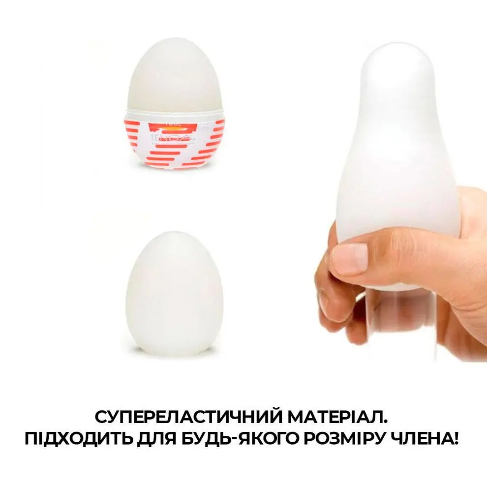 Мастурбатор-яйце Tenga Egg Tube (SO5497) [96204] - фото 4