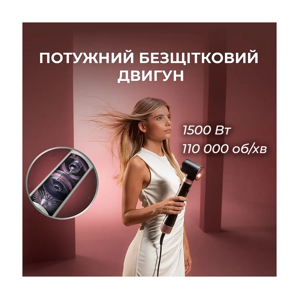 Стайлер Cecotec Bamba CeramicCare 8in1 AirGlisse Gyro Champagne (A01_EU01_112528) - фото 6