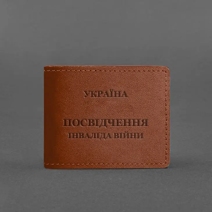Кожаная обложка для удостоверения инвалида войны светло-коричневая - фото 5