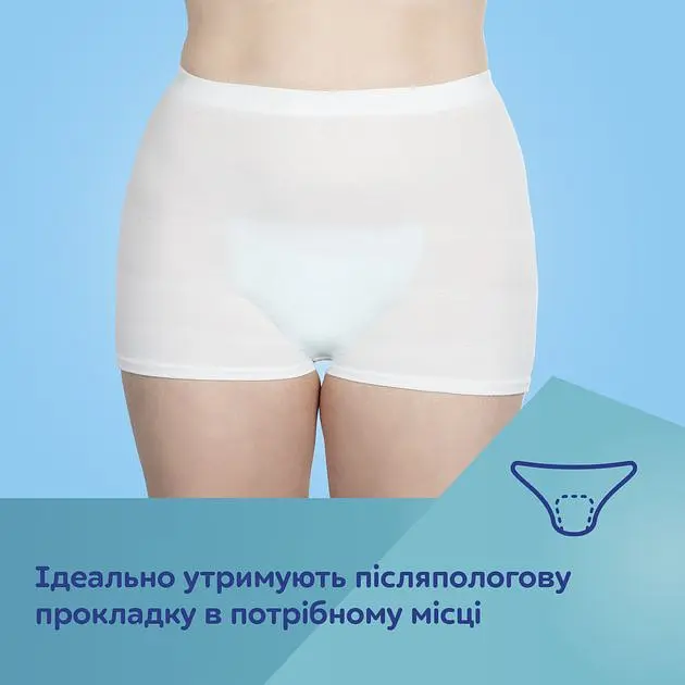 Трусики багаторазові для післяпологового періоду Canpol babies size S-M 2 шт.  - фото 7