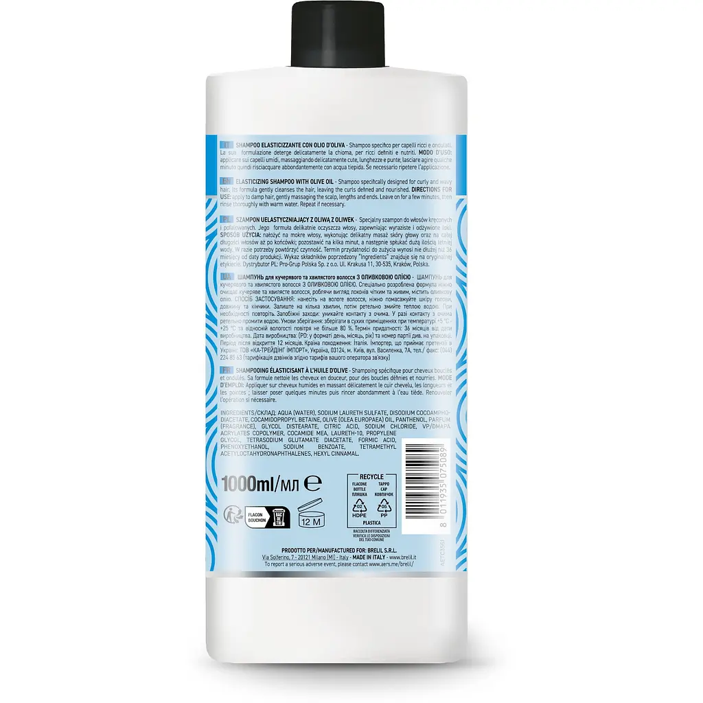 Шампунь Numero Perfect Curly для кудрявых волос с оливковым маслом 1 л - фото 2