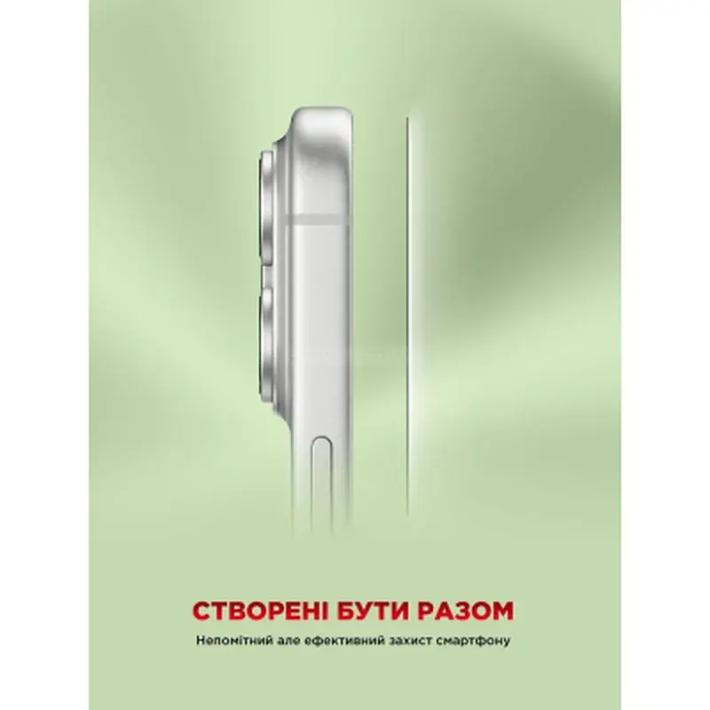 Скло захисне Armorstandart Icon Apple iPhone 17 Pro Max Black (ARM88500) - фото 8