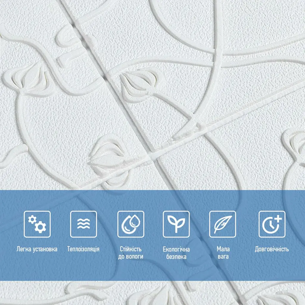 Панель 3D Sticker Wall WHITE 700 x 700 x 6мм D SW-00001958 - фото 4