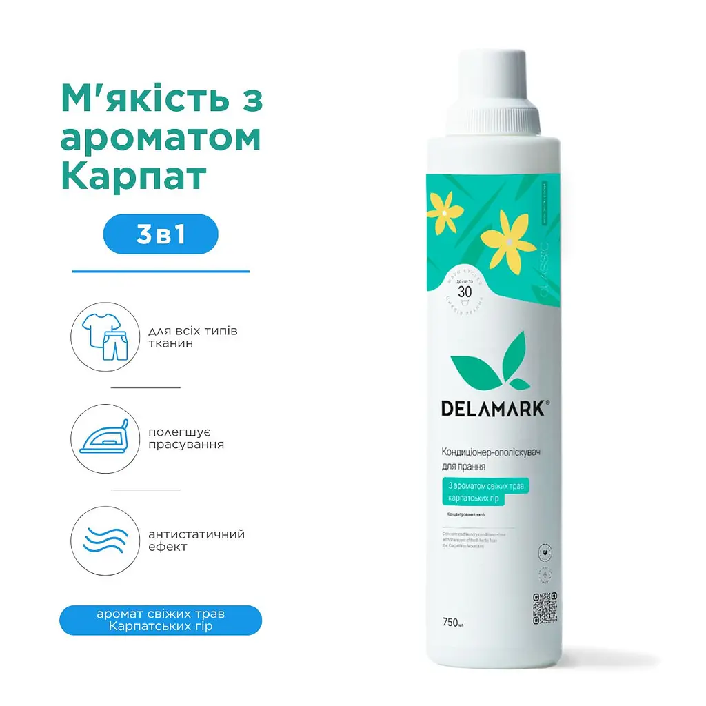 Кондиціонер Delamark з ароматом свіжих трав карпатських гір 750 г (4820152330543) - фото 4