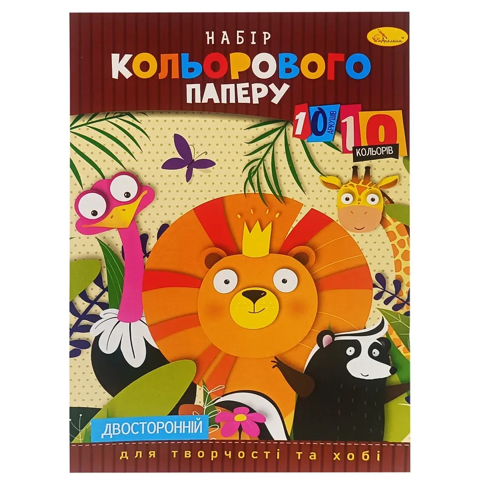 Набір двостороннього кольорового паперу А4 АП-1203-5, 10 аркушів