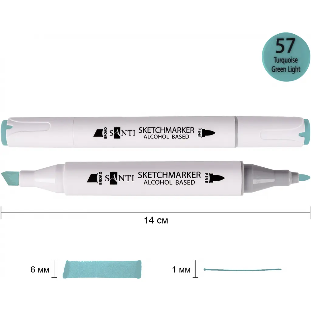 Набір спиртових маркерів Santi Professional SA-57 бірюзово-зелений 6 шт. (390874) - фото 2