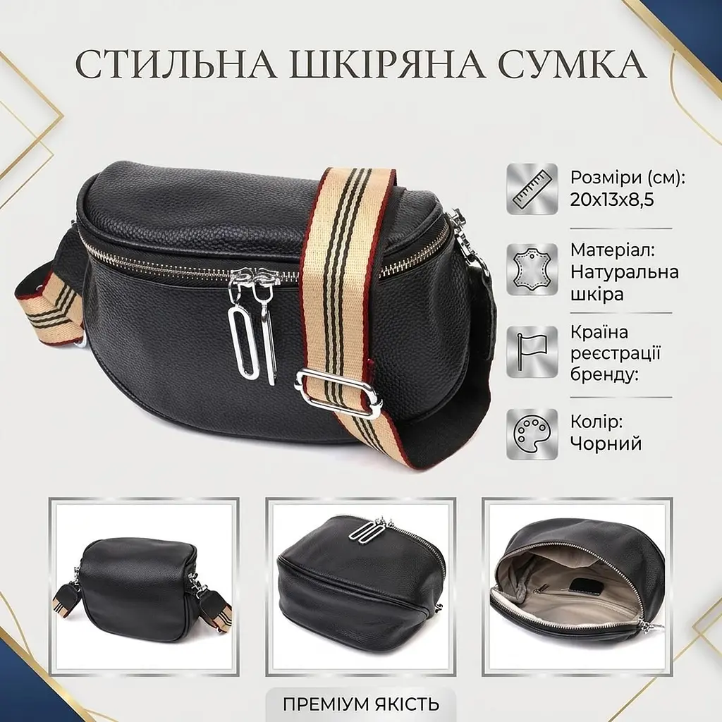 Оригінальна жіноча сумка через плече з натуральної шкіри 22122 Vintage чорна - фото 10