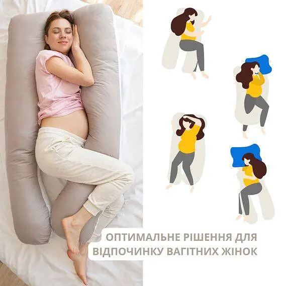 Подушка для вагітних та годування 2 в 1 зі знімною наволочкою Big U XL Mothercare Бежевий / Шоколад - фото 2