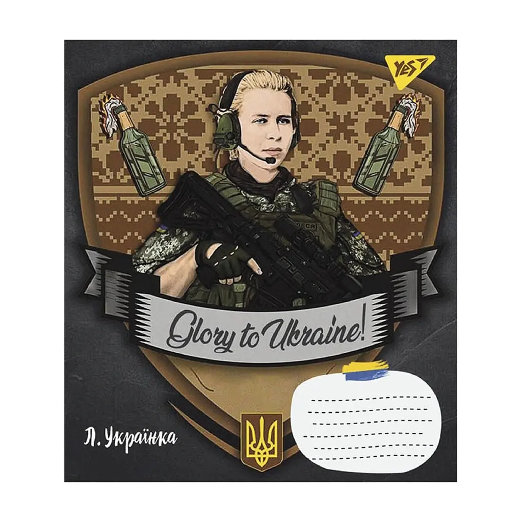 Зошит Yes А5 Glory to Ukraine 48 аркушів, лінія (766734), в асортименті - фото 5