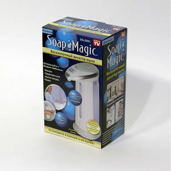 Сенсорна мильниця Soap Magic ∙ Автоматичний дозатор - диспенсер для рідкого мила - фото 4