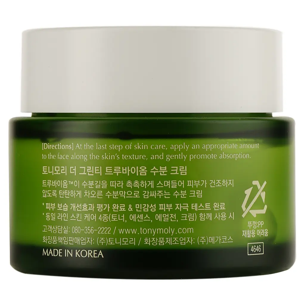 Крем для обличчя Tony Moly Green Tea True Biome Watery Cream, із зеленим чаєм, 80 мл - фото 3