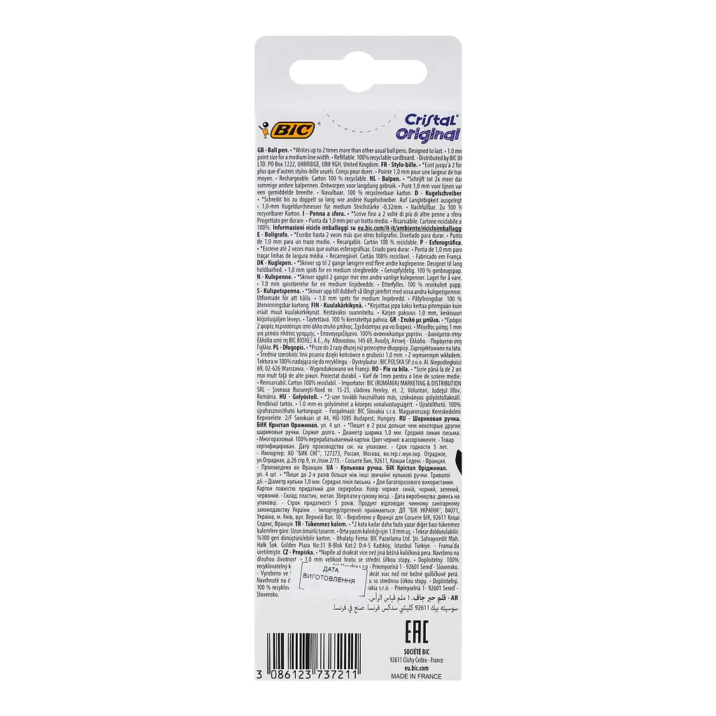 Набір кулькових ручок BIC Cristal Original Асорті 0.32 мм 4 шт. (516834) - фото 7