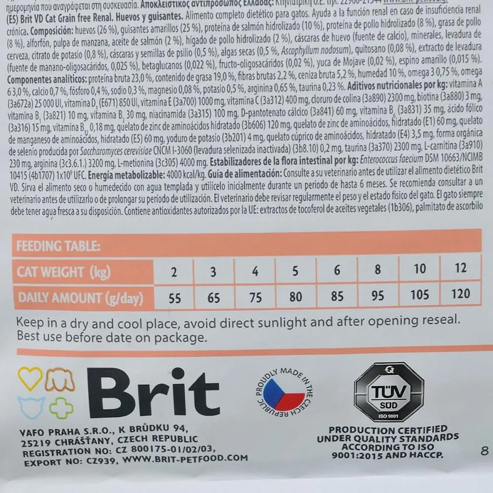 Сухий корм Brit GF Veterinary Diets Cat Renal 2 кг лікувальний для котів - фото 7