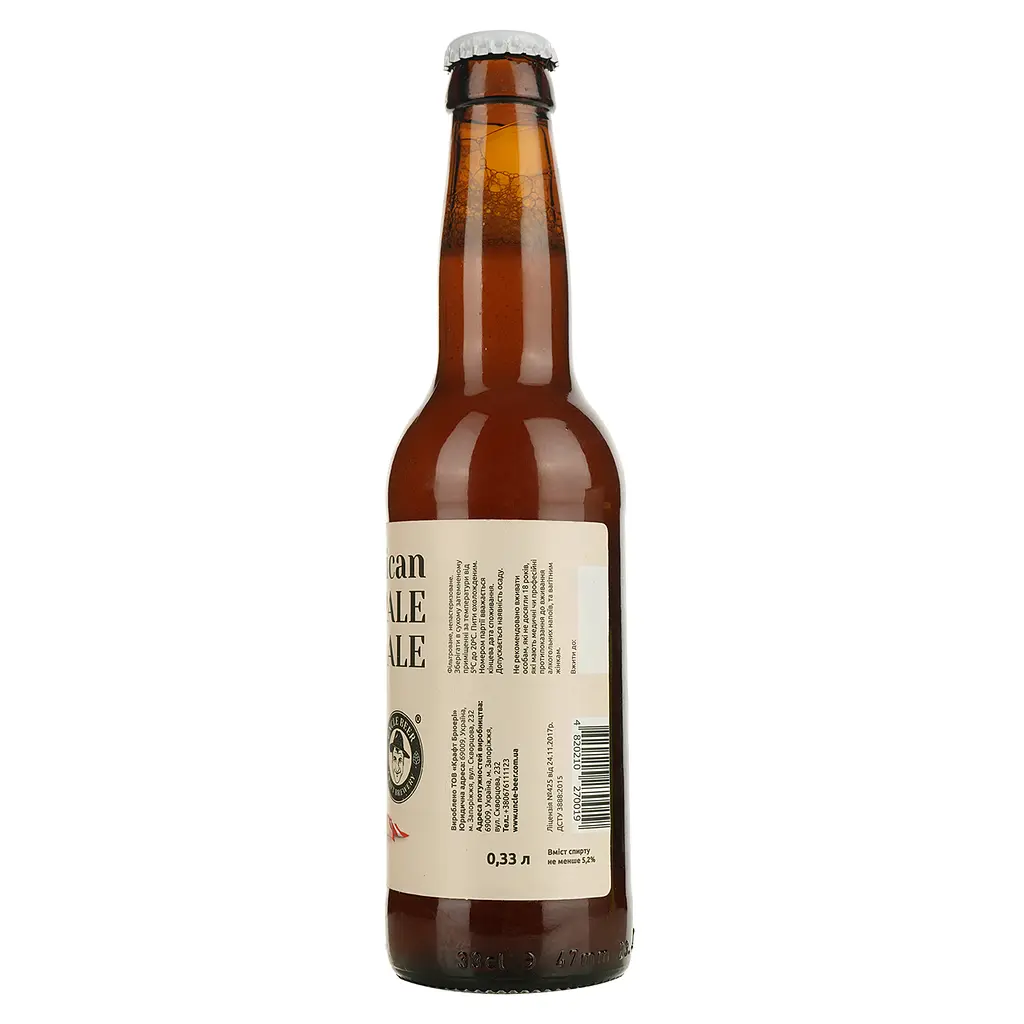 Пиво Uncle Beer American Pale Ale верхового бродіння 4.2% 0.33 л - фото 2