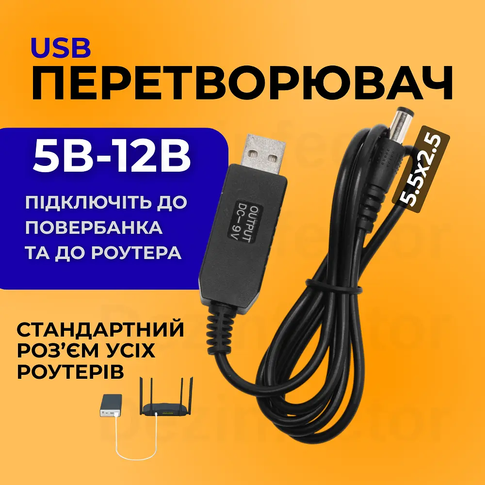 USB-кабель живлення від PowerBank для роутера 5V на 12V DC 5.5 x 2.1 мм - фото 6