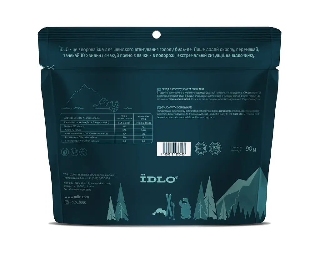 Гауда Їdlo з кукурудзою та горіхами 90 г - фото 2
