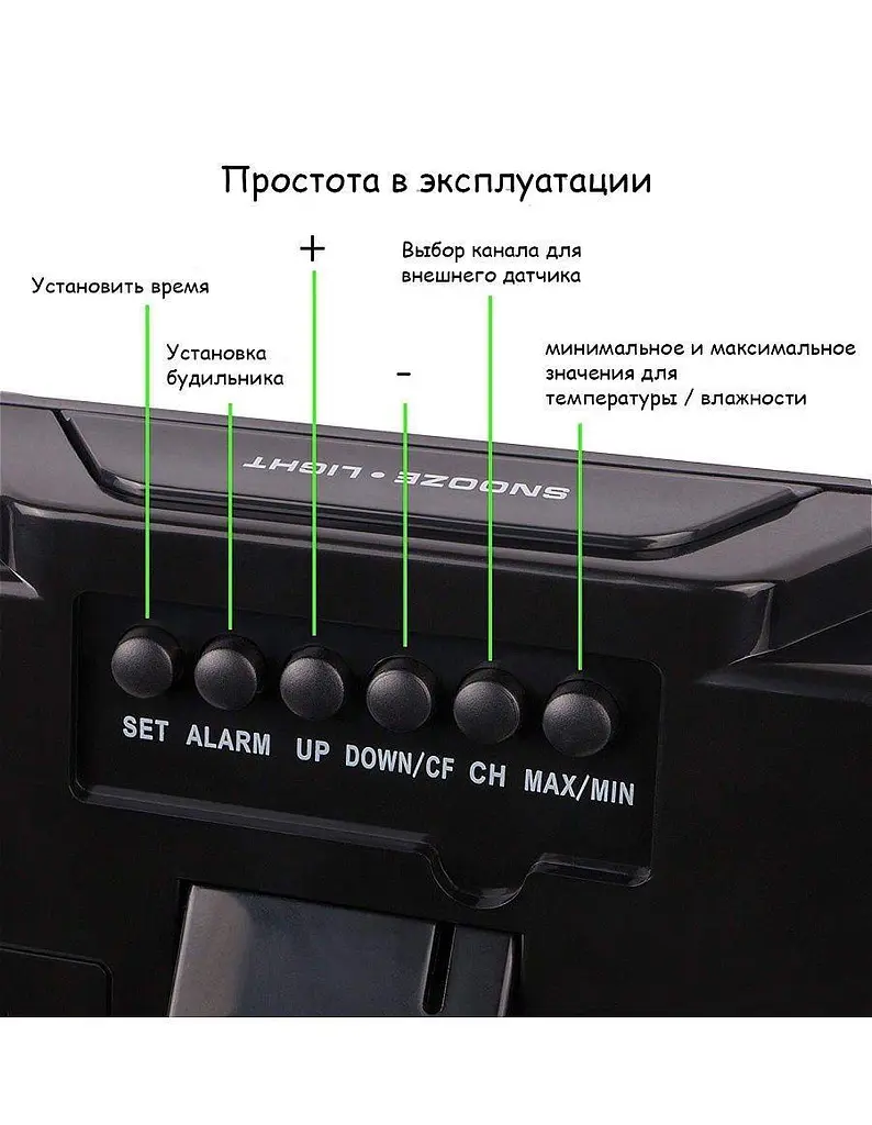 Метеостанція First FA-2461 Black - фото 3