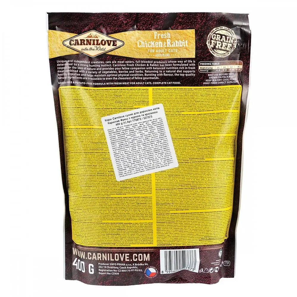 Сухий корм Carnilove Fresh Chicken & Rabbit Gourmand for Adult cats 0.4 кг Курка та кролик для дорослих кішок - фото 3