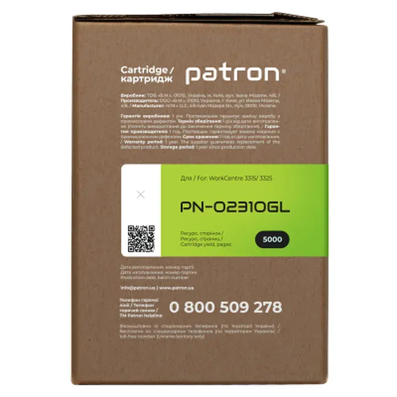 Картридж Patron Xerox 106R02310 Green Label (PN-02310GL) - фото 3