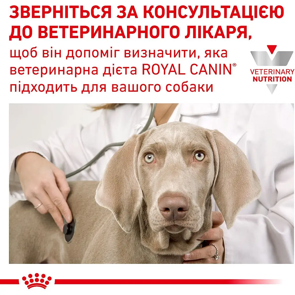 Сухий повнораціонний дієтичний корм для собак Royal Canin Veterinary Hepatic Dog призначений для підтримання функції печінки при хронічній печінковій недостатності та для зниження накопичення міді у печінці 7 кг - фото 7