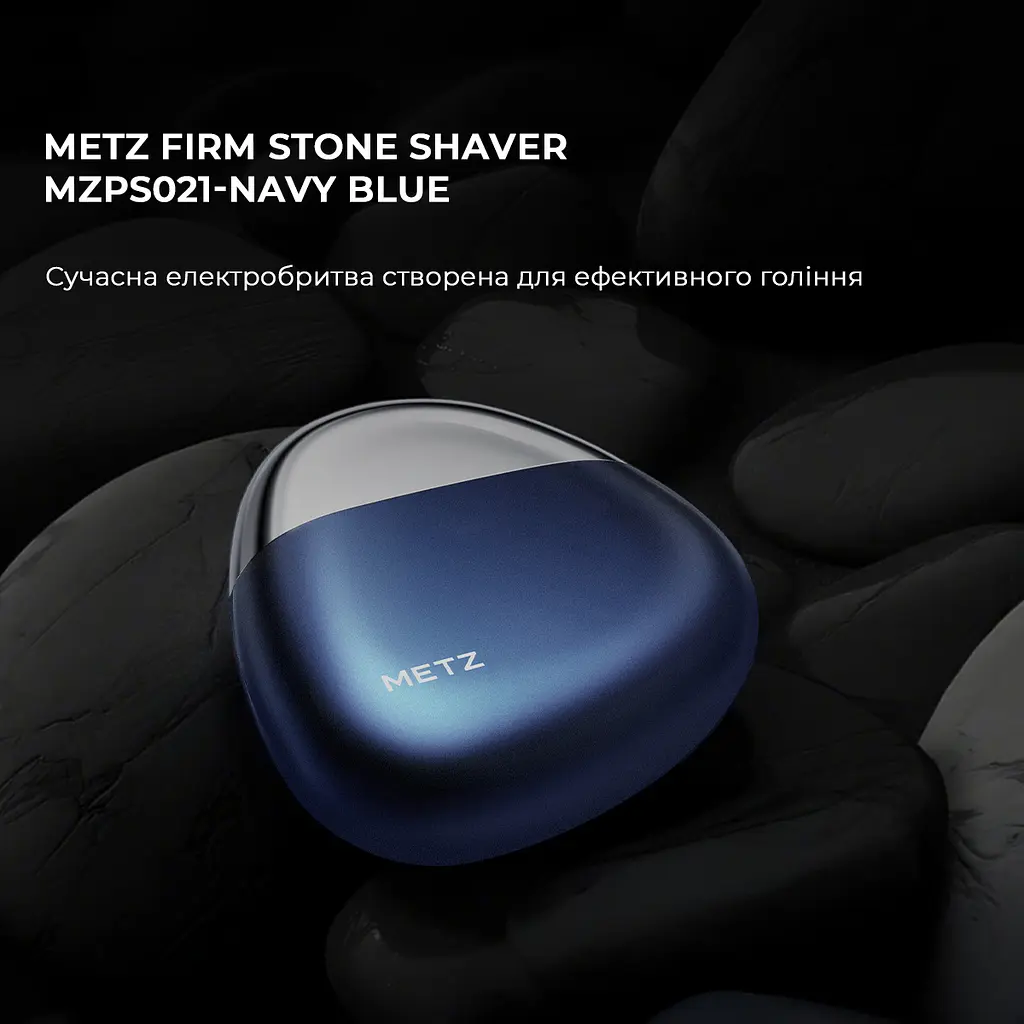Електробритва Metz Firm Stone Shaver MZPS021-Navy Blue - фото 2