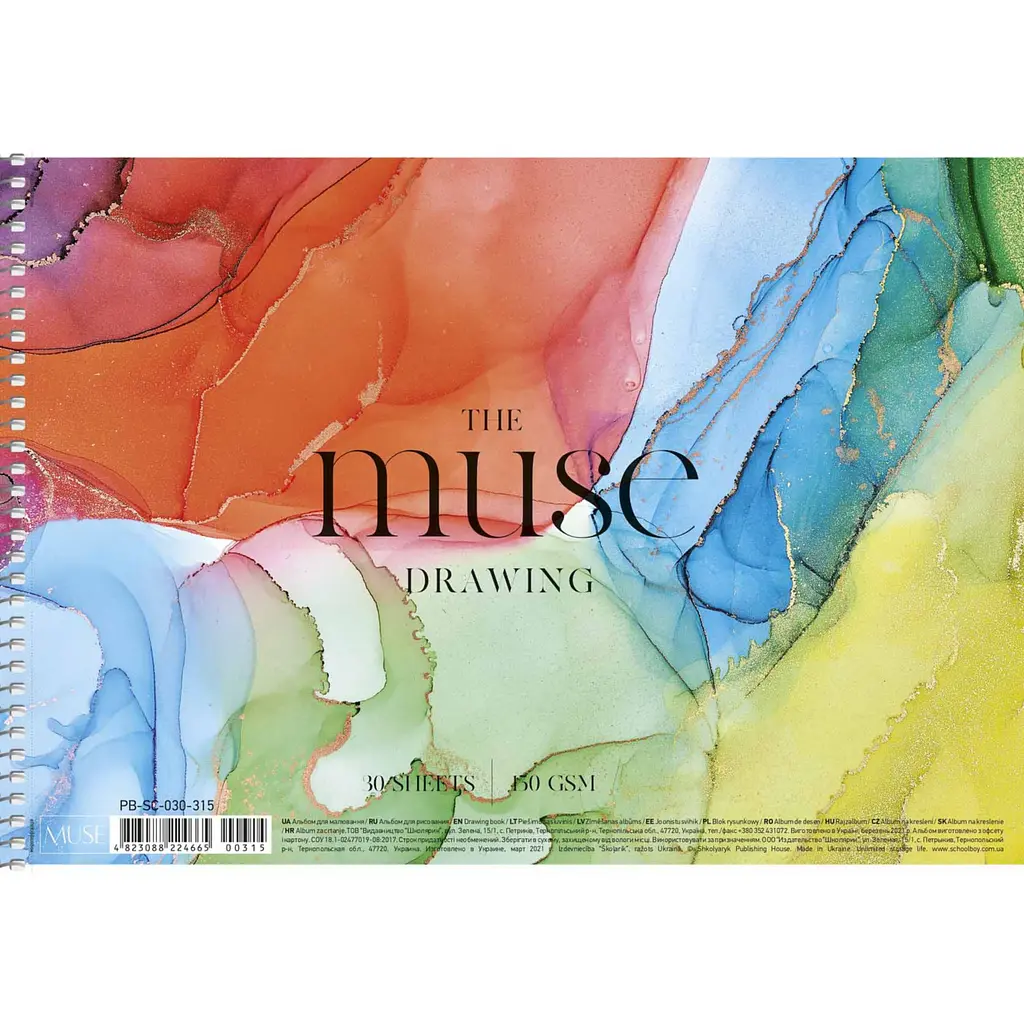 Альбом Muse Drawing на спіралі A4 30 аркушів в асортименті (PB-SC-030-315) - фото 3