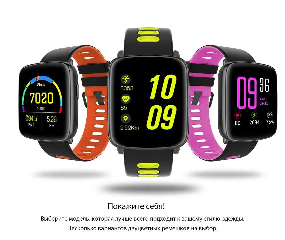 Умные часы Nomi Watch W20 водонепроницаемый спорт браслет ip68 - фото 4