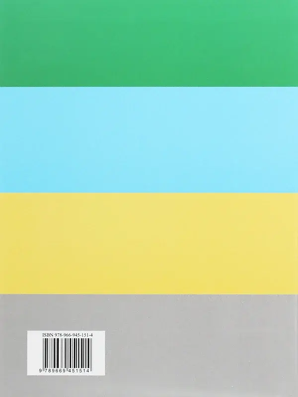 Я досліджую світ. Підручник. 3 клас. Частина 2 - фото 2