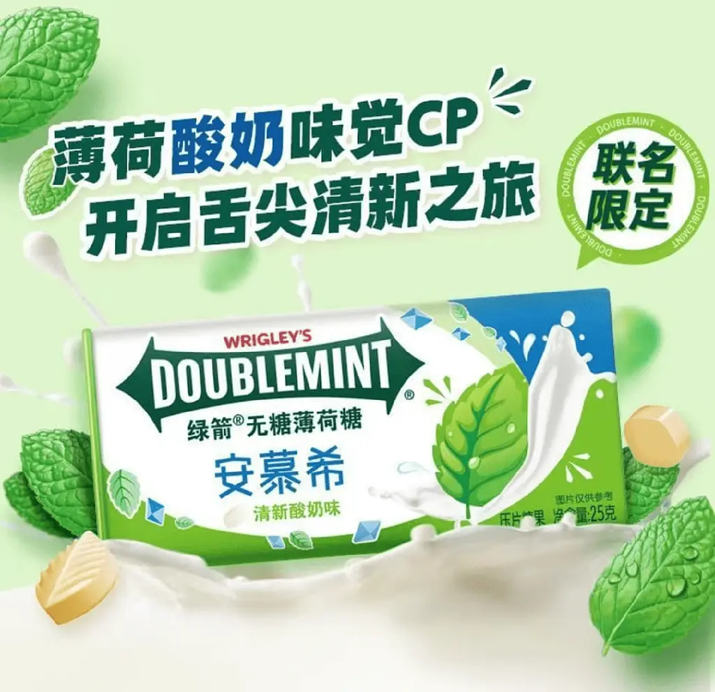 Жувальні цукерки Wrigley's Doublemint Zero Sugar Ambrosial Yogurt 25г - фото 2