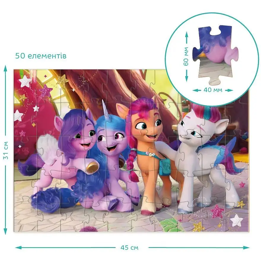 Пазл DoDo My Little Pony, 50 елементів (200387) - фото 4