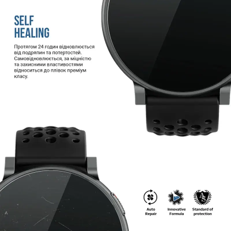 Плівка захисна Armorstandart Matte hydrogel Amazfit Active Max 6 pcs (ARM91949) - фото 3
