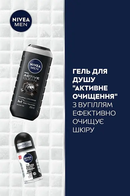 Набор мужской Nivea Men Deep Refreshment - фото 2