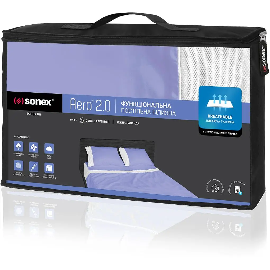 Постельное белье Sonex Aero 2.0 Gentle Lavender семейное (SO102204) - фото 5