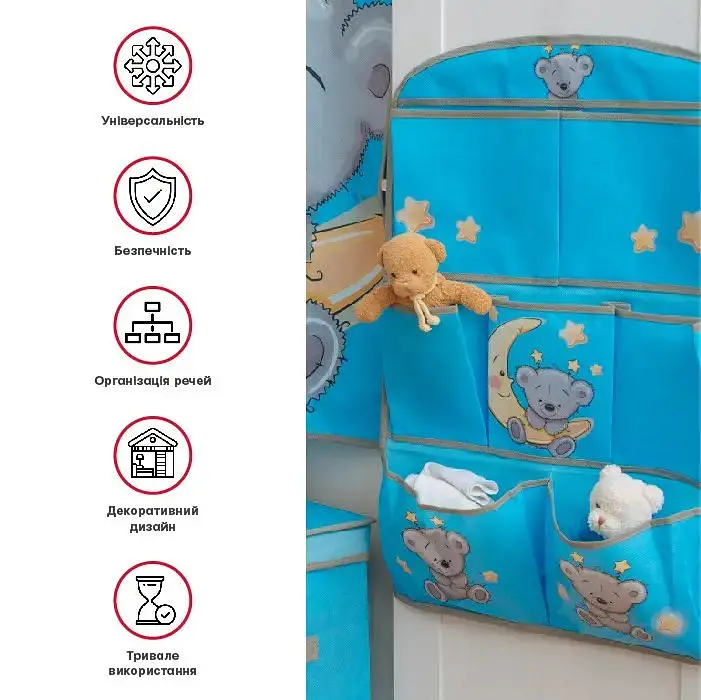 Органайзер подвесной Handy Home Мишка 7 отделений 40х60 см (UC-105) - фото 2