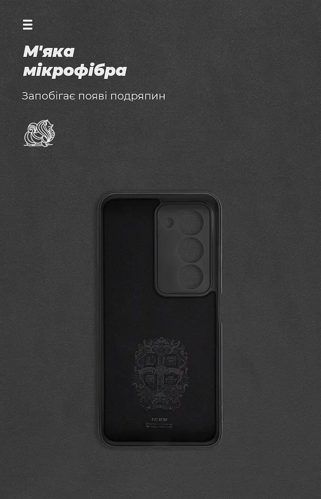 Чехол ArmorStandart ICON для Xiaomi Redmi 15 4G Camera cover Black (ARM85427) - фото 4