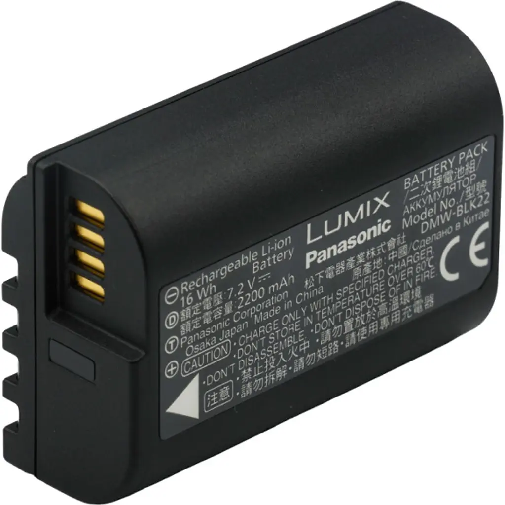 Акумулятор Panasonic DMW-BLK22E [170145] - фото 3