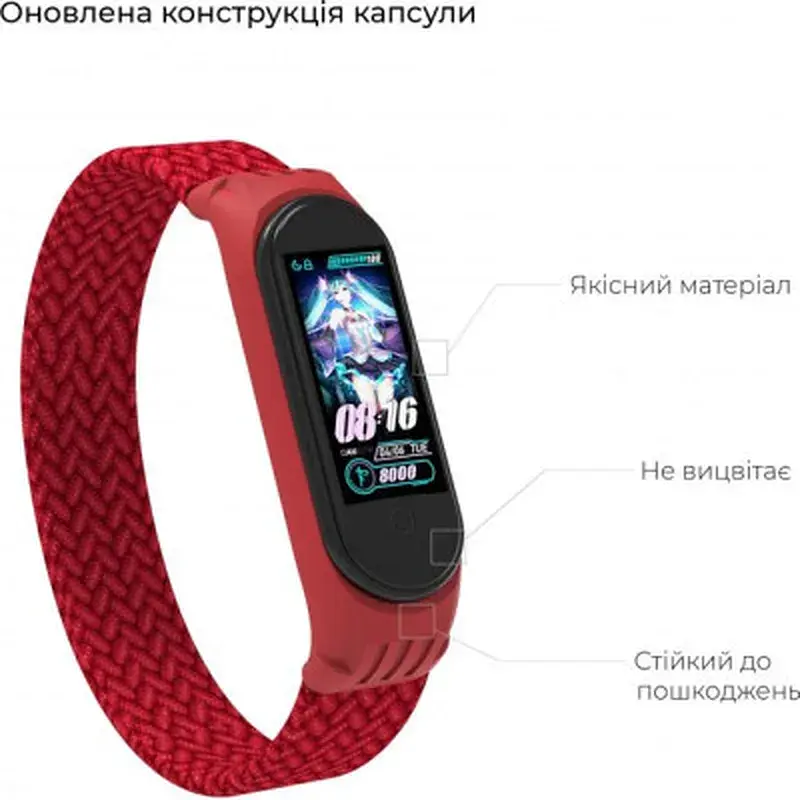 Ремінець до фітнес браслета Armorstandart Braided Solo Loop для Xiaomi Mi Band 4/5/6 Red size L (ARM58762) - фото 4