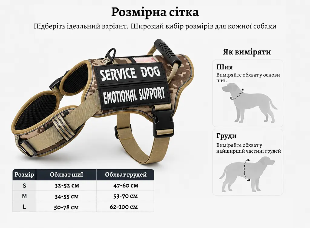 Шлейка для собак HIPHOPET, тактичний жилет із ручкою коричневий, M - фото 5