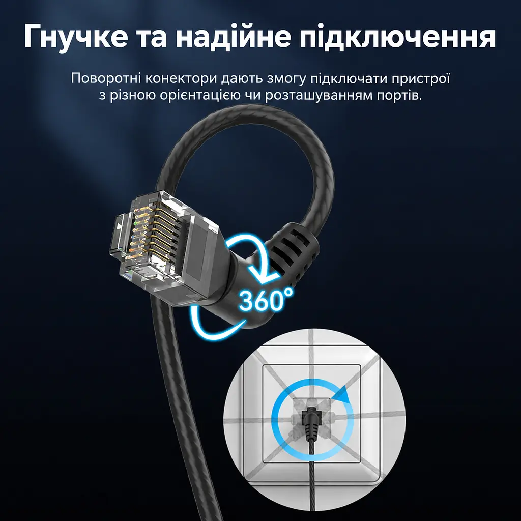Патч-корд Ethernet Vention 0,5 м LAN-кабель Cat6A UTP штекери RJ45 8P8C на обох кінцях до 10 Гбіт/с за умови підтримки цієї швидкості мережевими портами обох пристроїв штекер під кутом 90° з поворотом на 360° зовнішній діаметр 2,8 мм чорний (IBOBD) - фото 2