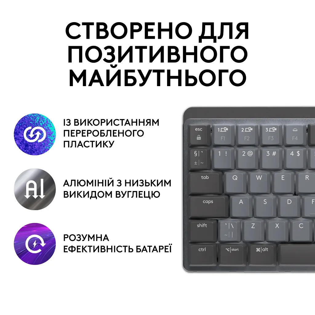 Клавіатура Logitech MX Mechanical Mini Minimalist UA Graphite (920-010780) - фото 6