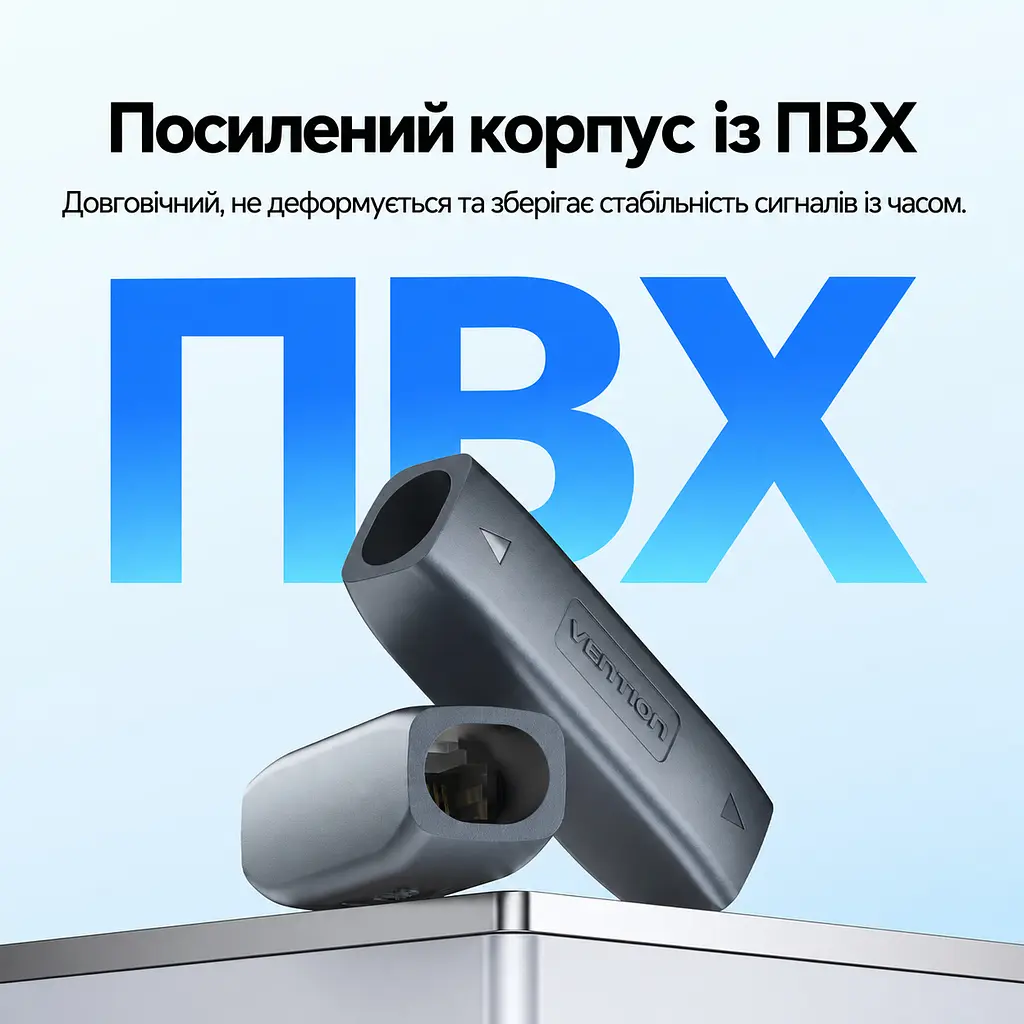 Мережевий з'єднувач Vention IPYH0-2 RJ45 Cat.7 IP68 2 шт. сірий (IPYH0-2) - фото 6