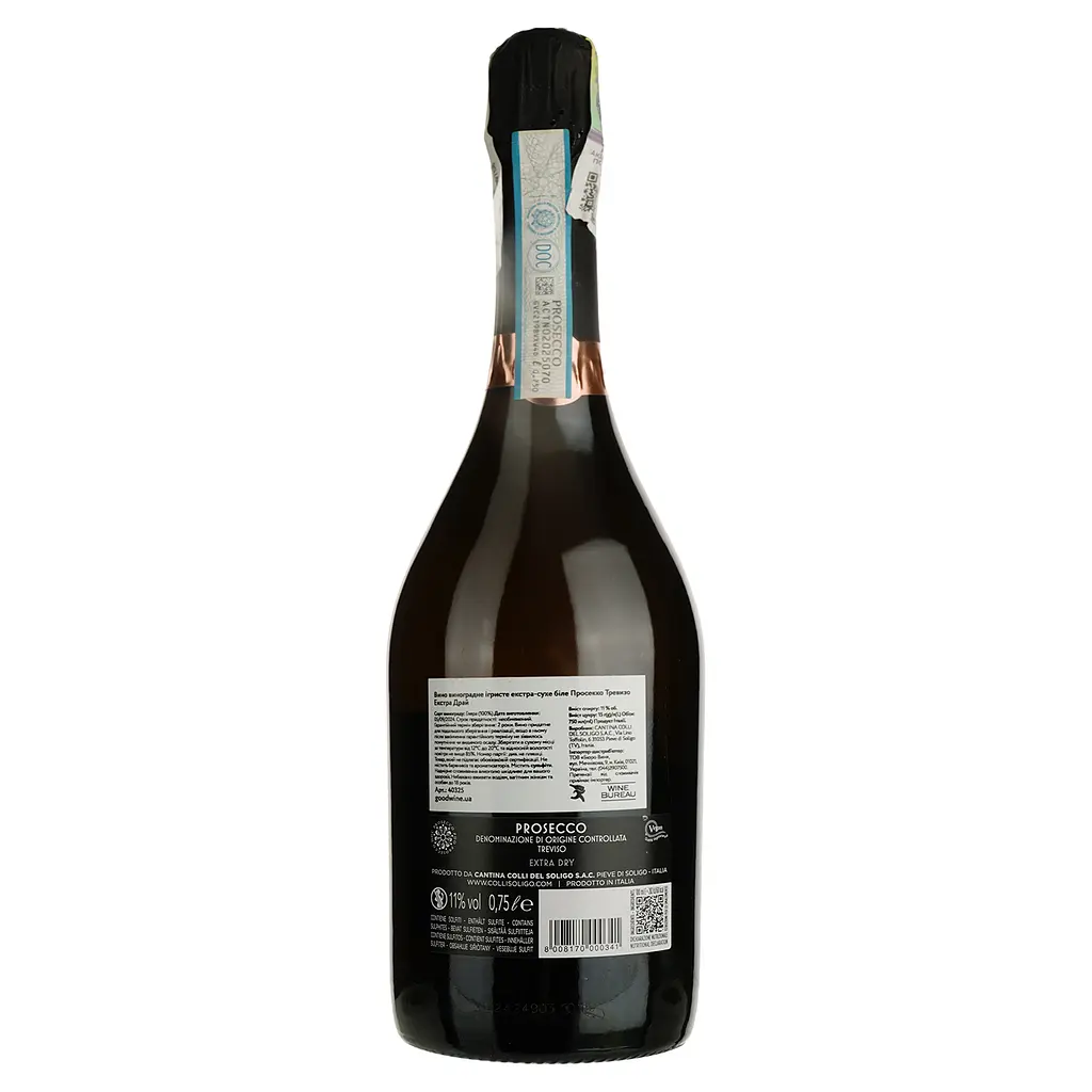 Вино игристое Soligo Prosecco Treviso Extra Dry, белое, экстра-сухое, 11%, 0,75 л (40325) - фото 3