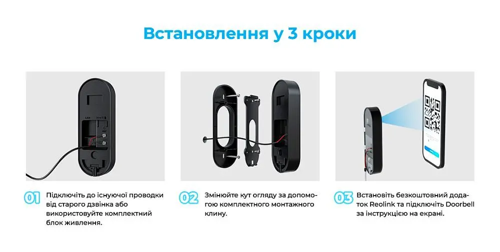 Відеодзвінок Reolink (Video Doorbell Wi-Fi) (D340W) - фото 6