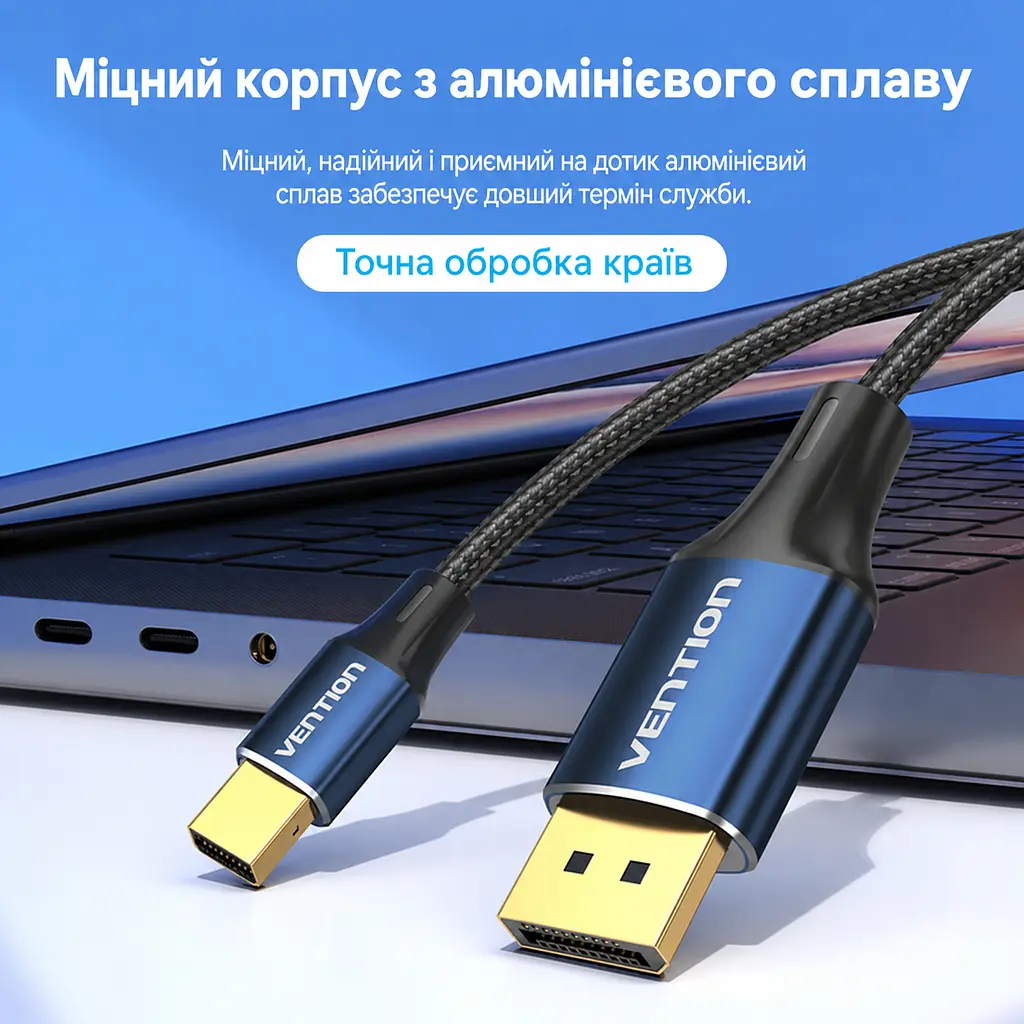 Відеокабель Vention HCFLH Mini DisplayPort - DisplayPort 1.4 8K 60 Гц 2 м синій (HCFLH) - фото 4
