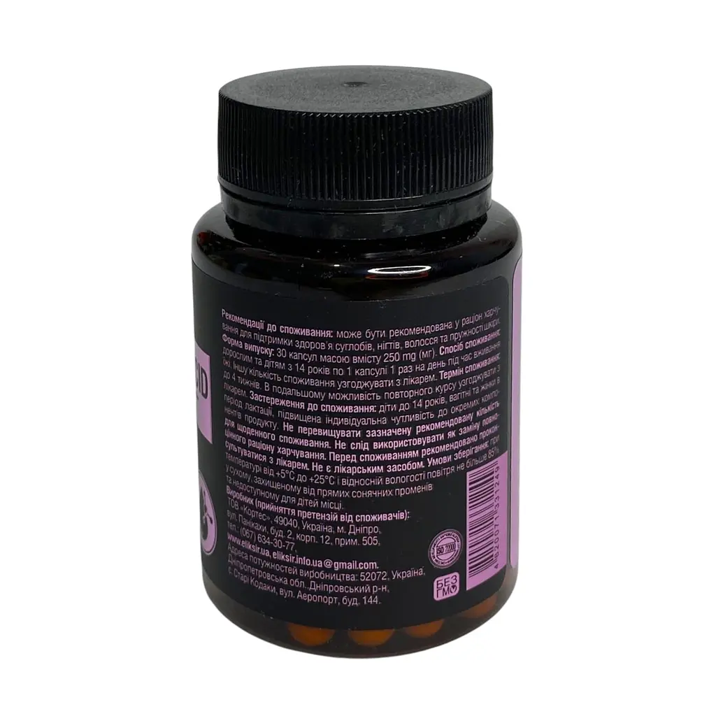 Гіалуронова кислота Elixir Hyaluronic Acid 30 капсул - фото 2