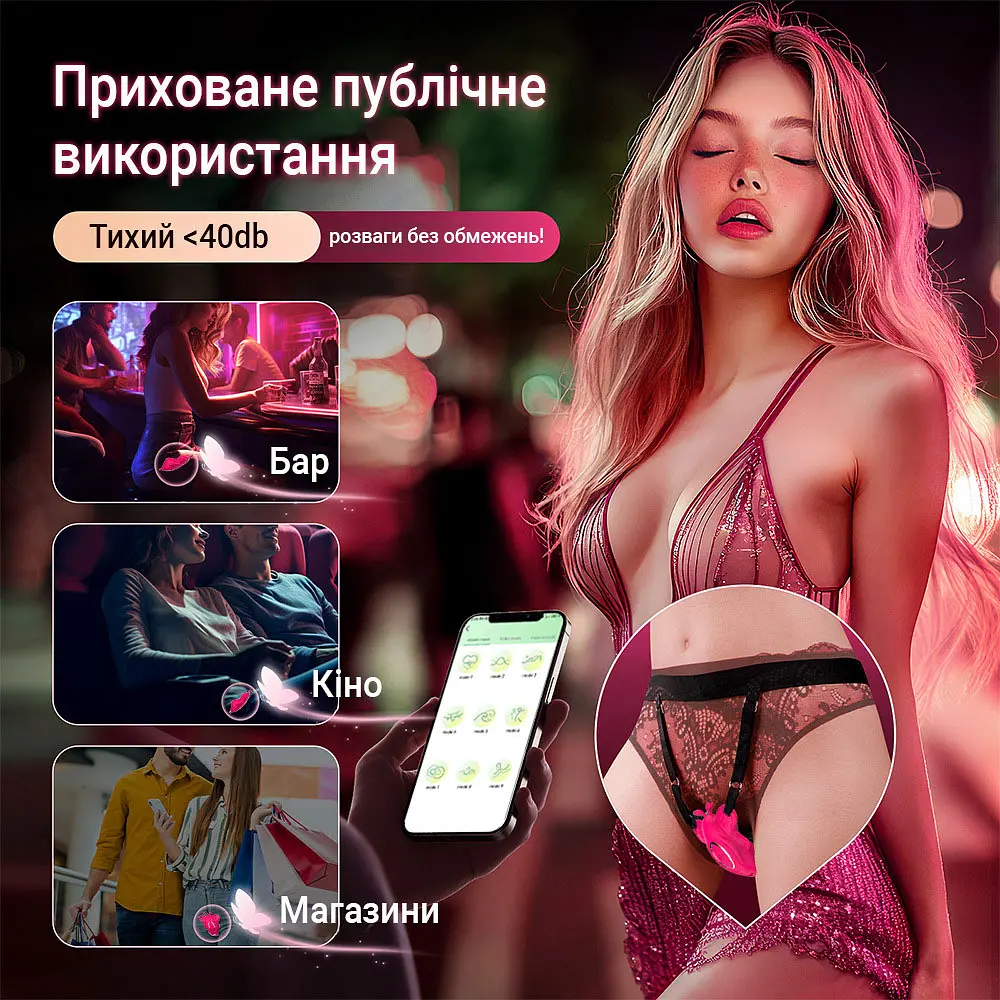 Силіконовий Smart вібратор-трусики LoveSpouse Panties безшумний з ремінцями 9 режимів Рожевий - фото 10