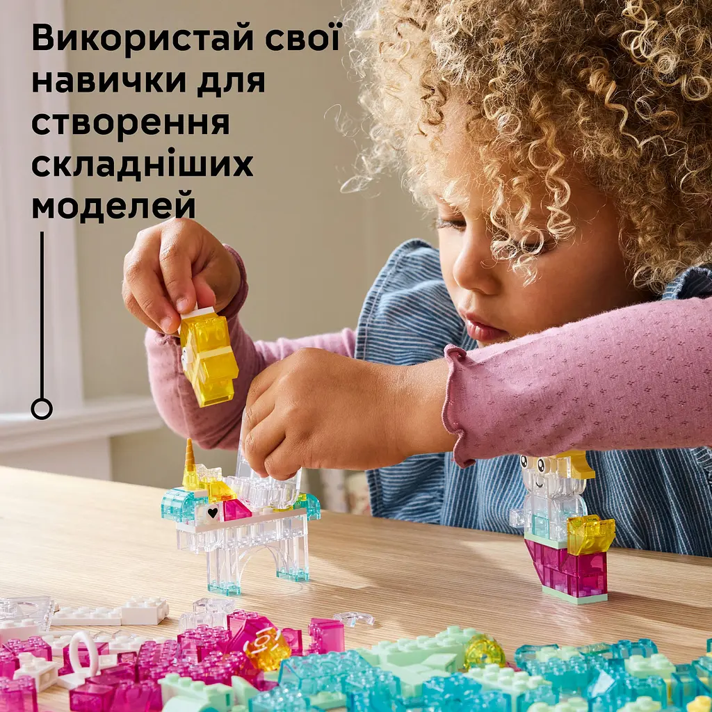 Конструктор LEGO Classic Чарівна прозора коробка 340 деталей (11040) - фото 10