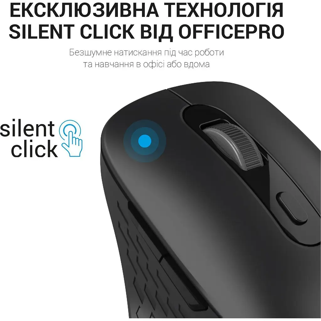 Миша OfficePro M230B Black [144307] - фото 12