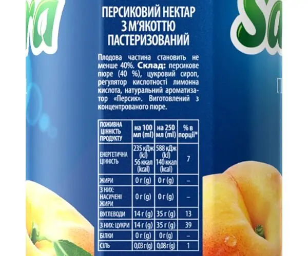 Sandora, Упаковка 10 шт. х 0,95 л, Нектар Персиковий Сандора, натуральний - фото 2